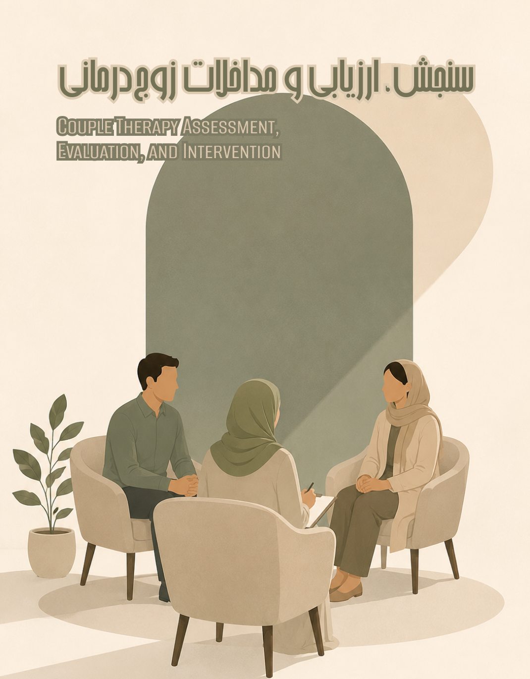 جلد نشریه